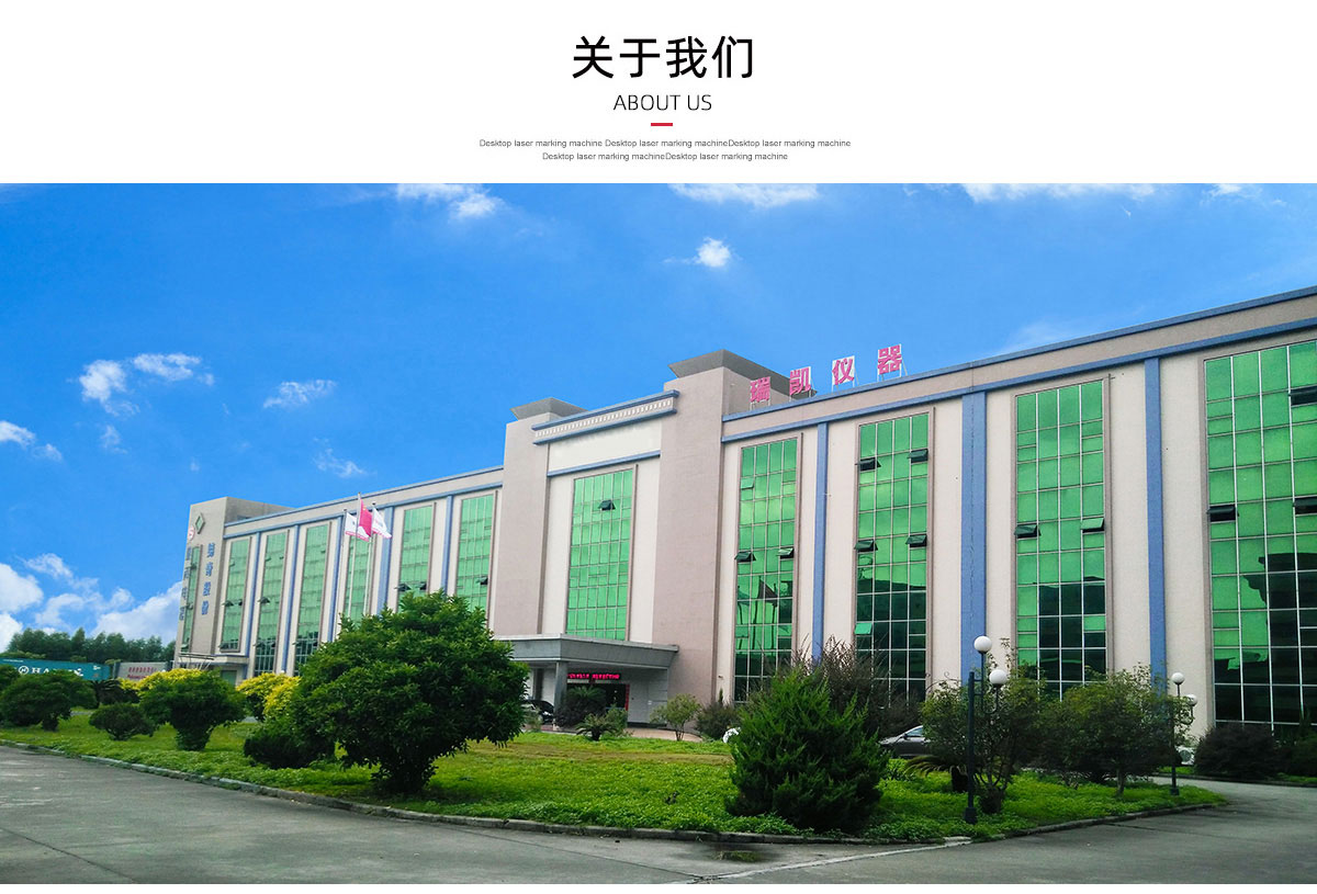 高低温试验箱生产厂家