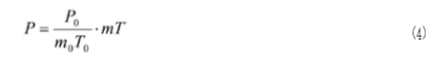 气压P与气体质量m、温度T的关系