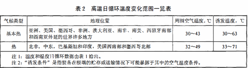 微信图片_20230911101020 微信图片_20230911101020