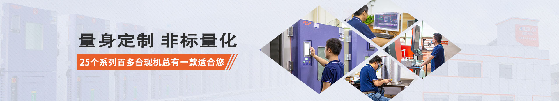 瑞凯：打造检测仪器行业的民族品牌